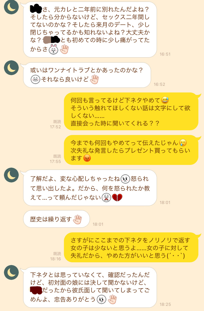 最近のこと 9 Papawork