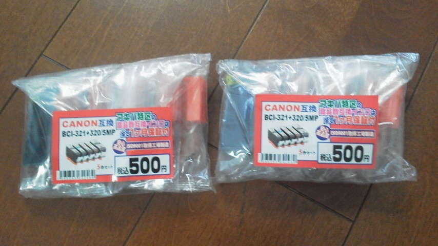 f:id:papayapapa:20161211124551j:plain