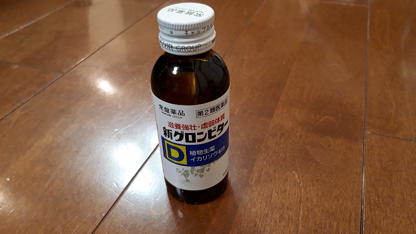 f:id:papayapapa:20180111104950j:plain