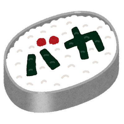 f:id:papayapapa:20180228162320p:plain f:id:papayapapa:20180228162320p:plain