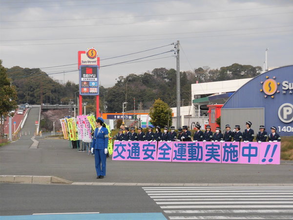 交通安全協会