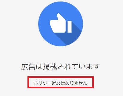f:id:papayapapa:20180407191041j:plain