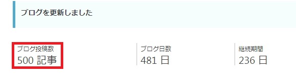 f:id:papayapapa:20180408085637j:plain