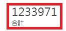 f:id:papayapapa:20180408085653j:plain