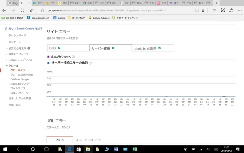 20180425121241
