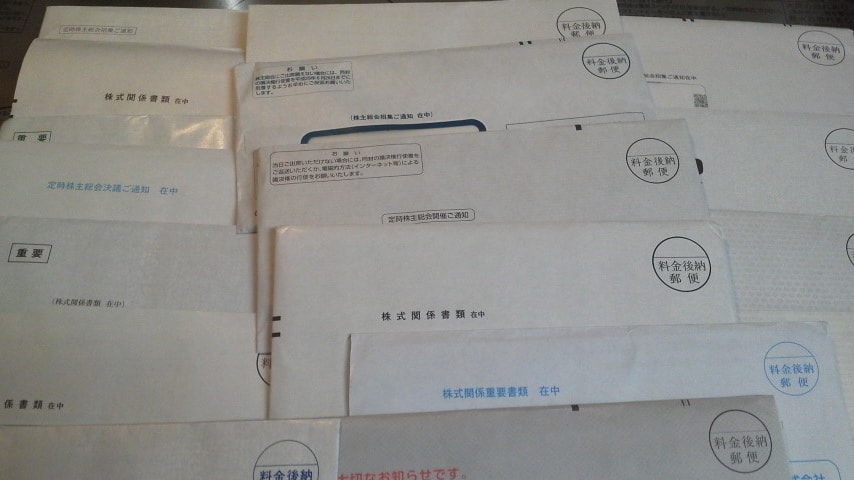 f:id:papayapapa:20180505123234j:plain