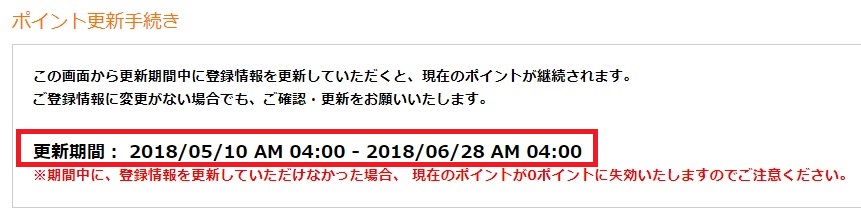 f:id:papayapapa:20180511005823j:plain