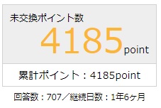 f:id:papayapapa:20180511011042j:plain