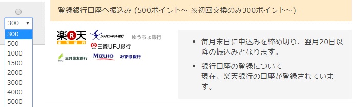 f:id:papayapapa:20180511011111j:plain