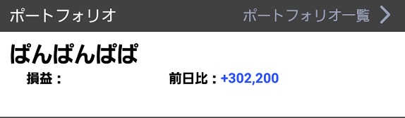 f:id:papayapapa:20180516224033j:plain