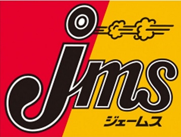 カー用品店ジェームスが大判振る舞いできる秘密 知らなきゃ大損 お金を貯めるweb時代の歩き方