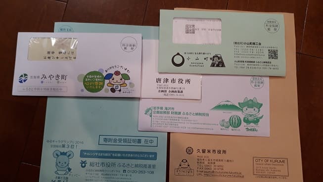 f:id:papayapapa:20180724170213j:plain