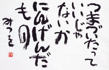 f:id:papayapapa:20180725215831j:plain