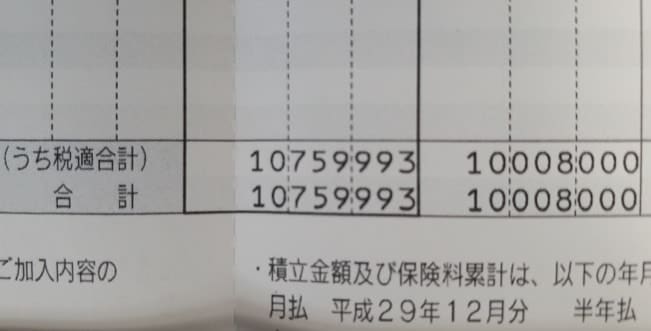 f:id:papayapapa:20180803223029j:plain