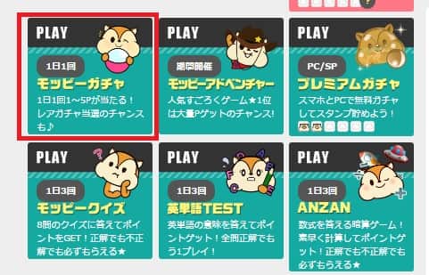 f:id:papayapapa:20180812153958j:plain