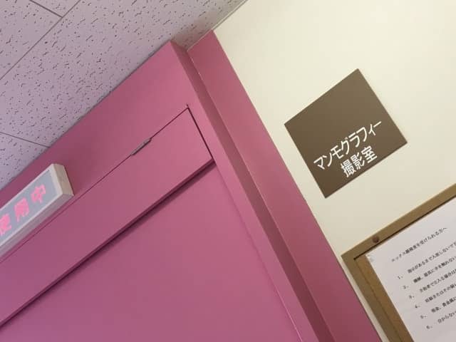 f:id:papayapapa:20180817160632j:plain f:id:papayapapa:20180817160632j:plain