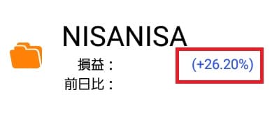 f:id:papayapapa:20181206174703j:plain