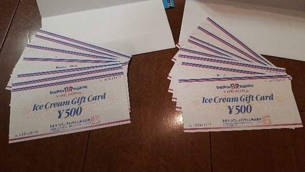 f:id:papayapapa:20181207233937j:plain