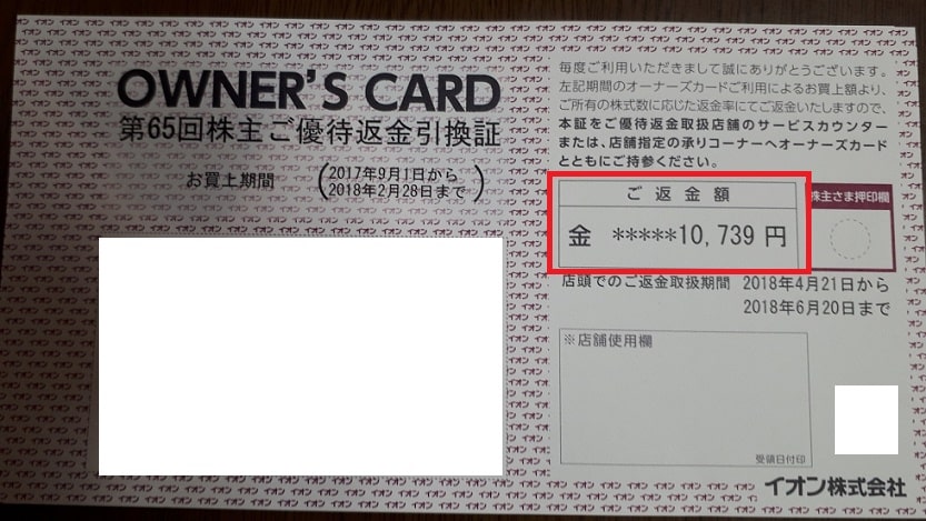 f:id:papayapapa:20181210120041j:plain f:id:papayapapa:20181210120041j:plain