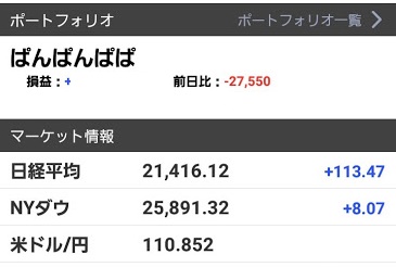 f:id:papayapapa:20190221163215j:plain f:id:papayapapa:20190221163215j:plain