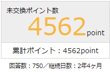 f:id:papayapapa:20190310141322j:plain