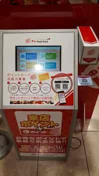 パチンコ店来店ポイントが 驚異の１ポイント円 知らなきゃ大損 お金を貯めるweb時代の歩き方