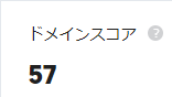 ブログドメイン
