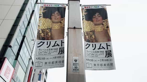 クリムト