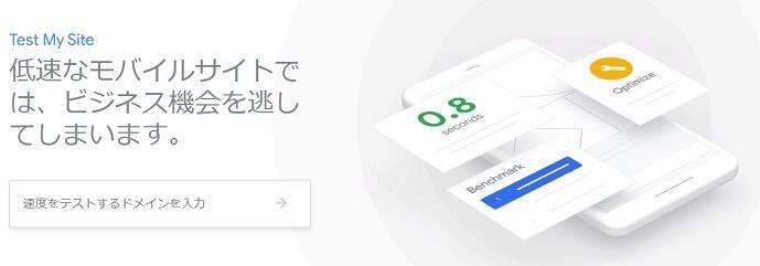 テストマイサイト