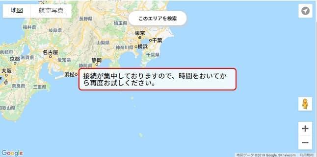 キャッシュレス還元