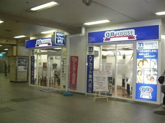 Ipoで話題となったqbネットの株価はどうなったんだろう 知らなきゃ大損 お金を貯めるweb時代の歩き方 Ipoで話題となったqbネットの株価はどうなったんだろう 知らなきゃ大損 お金を貯めるweb時代の歩き方