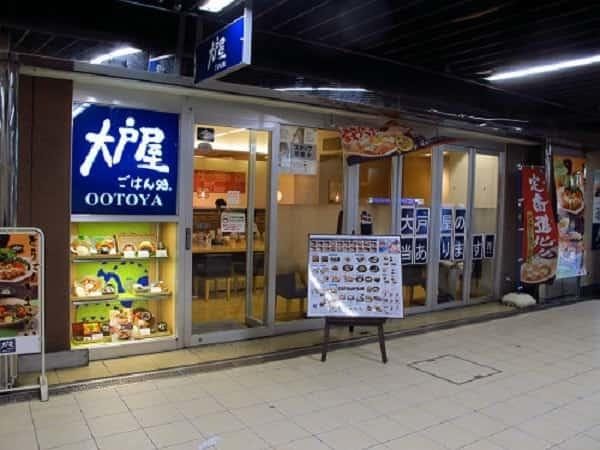 大戸屋