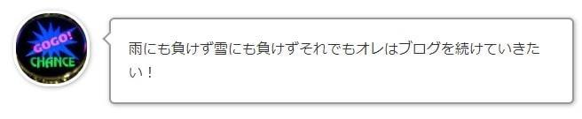 ブログ