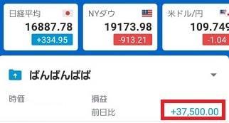 ポートフォリオ23日