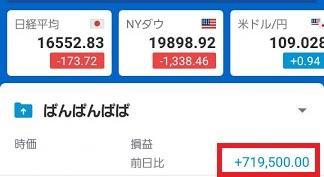 ポートフォリオ19日