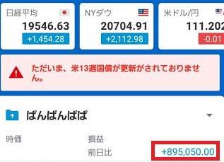 ポートフォリオ25日