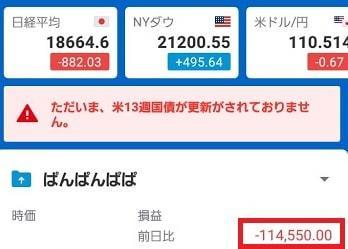 ポートフォリオ26日