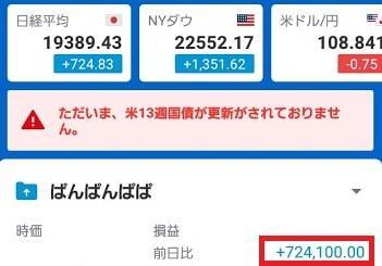 ポートフォリオ27日