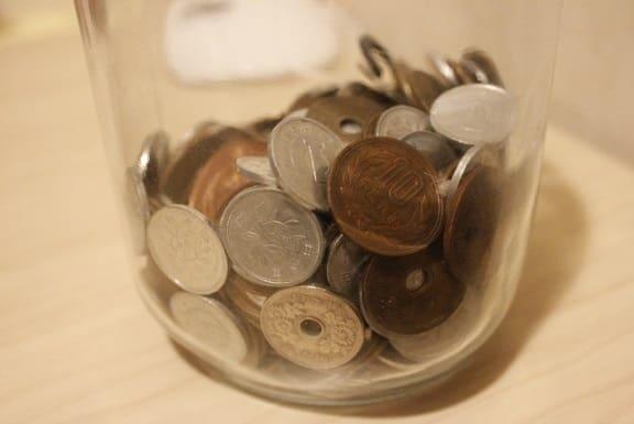貯金