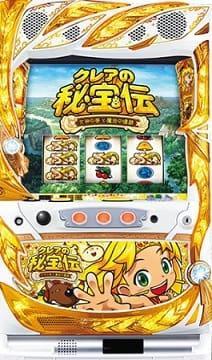 クレアの秘宝伝クレア