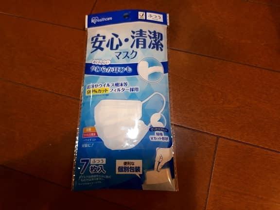 アイリスオーヤママスク