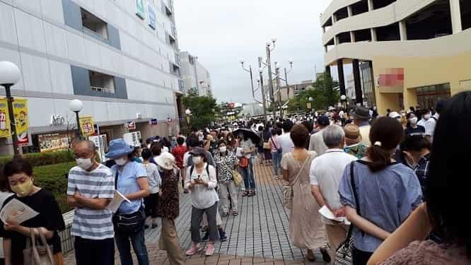 プレミアム商品券