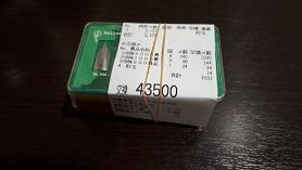 パチスロ副業