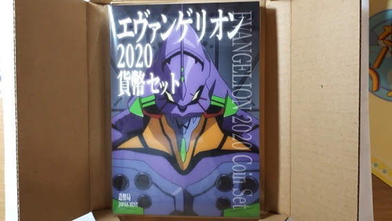 エヴァンゲリオン貨幣セット