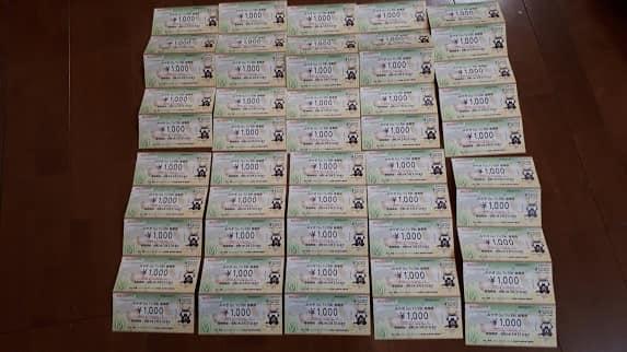 プレミアム食事券