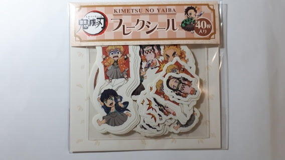 鬼滅の刃フレークシール