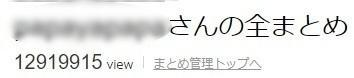 PV数