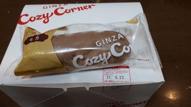 コージーコーナー