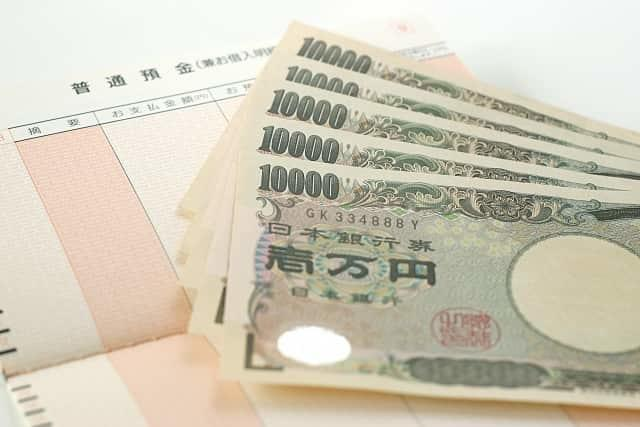 10万円