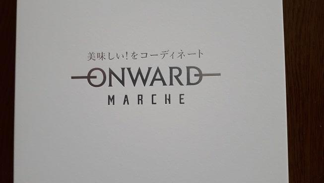 オンワードギフト